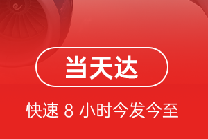 文山砚山机场托运航空货运公司【机场