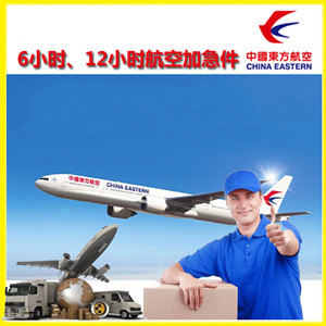 文山砚山机场托运公司谈空运的四大作用是什么